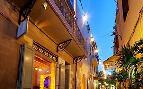 Elia Fatma Boutique Hotel (Adults Only)